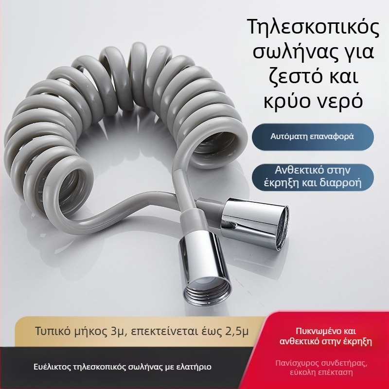 Ντους σωλήνας PU υψηλής πίεσης με τηλεσκοπικό σωλήνα, κατασκευή από χαλκό+PU, συνδέσεις με νήματα, μοντέλο 4, ονομασική πίεση κανονική