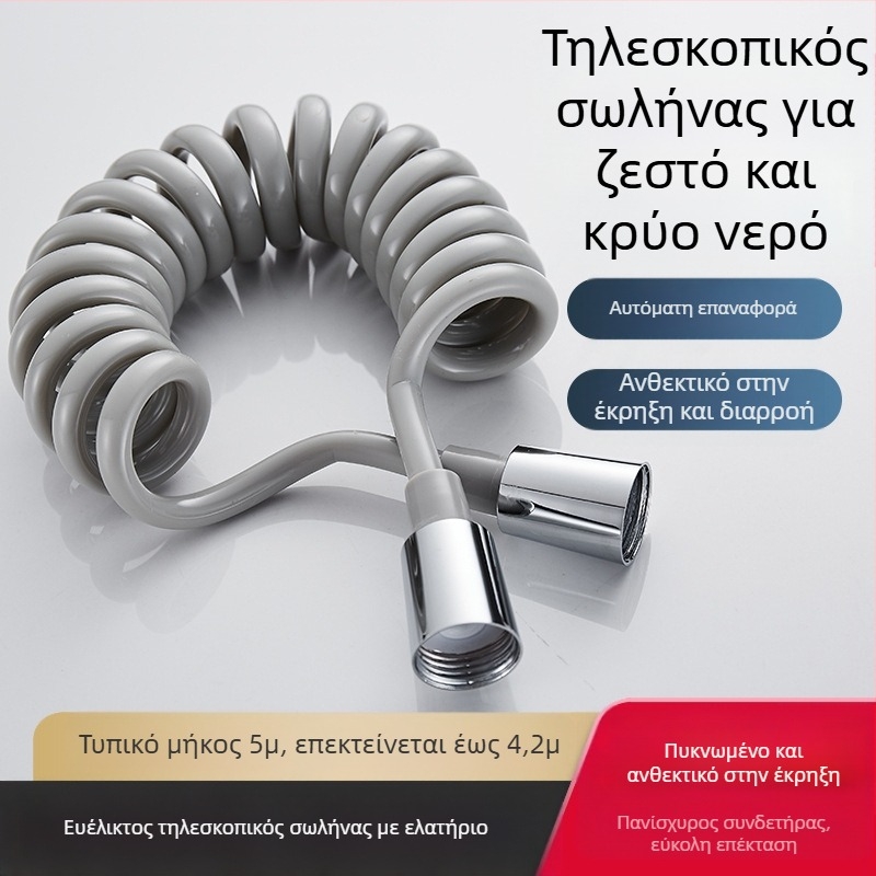 Ντους σωλήνας PU υψηλής πίεσης με τηλεσκοπικό σωλήνα, κατασκευή από χαλκό+PU, συνδέσεις με νήματα, μοντέλο 4, ονομασική πίεση κανονική