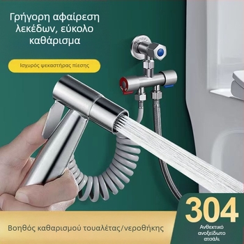 Σετ ψεκαστήρα τουαλέτας με ενσωματωμένη εγκατάσταση, ορείχαλκι σώμα, διπλή έξοδος, γωνιακή βαλβίδα