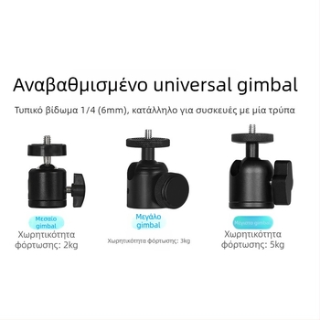 Στήριγμα προβολέα για τοίχο