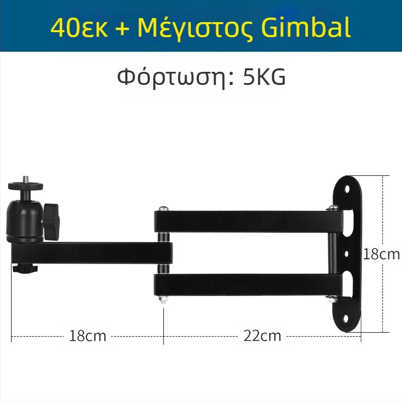 Στήριγμα προβολέα για τοίχο