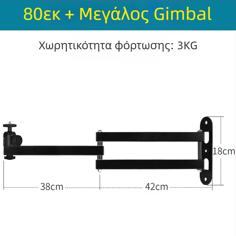 Στήριγμα προβολέα για τοίχο