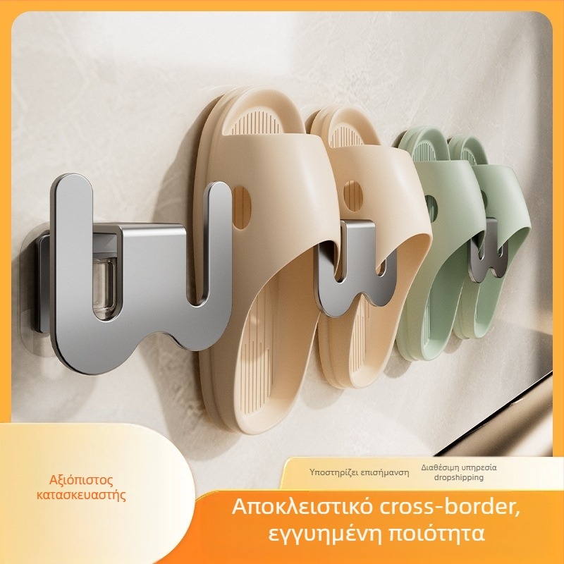 Ράφι για παντόφλες μπάνιου από ανθρακούχο ατσάλι, τοποθέτηση στον τοίχο χωρίς διάτρηση, με γάντζο αποστράγγισης, ελαφρύς πολυτελής σχεδιασμός