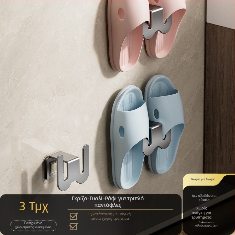 Ράφι για παντόφλες μπάνιου από ανθρακούχο ατσάλι, τοποθέτηση στον τοίχο χωρίς διάτρηση, με γάντζο αποστράγγισης, ελαφρύς πολυτελής σχεδιασμός