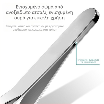 Τσιμπίδες ενυδρείου και φυτών με κεφαλή ίσια και στρογγυλή – ανοξείδωτο ατσάλι 304, αντιδιαβρωτικό, δυνατή προσαρμογή