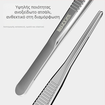 Τσιμπίδες ενυδρείου και φυτών με κεφαλή ίσια και στρογγυλή – ανοξείδωτο ατσάλι 304, αντιδιαβρωτικό, δυνατή προσαρμογή