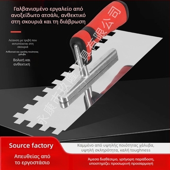 Ανοξείδωτο χωρίς βίδες μαστιλοτριβείο με οδοντωτό σκραπ για οικοδομές και γύψο (Jiulong Tools; Μοντέλο: Οδοντωτό μαχαίρι; Υλικό: Ανοξείδωτο ατσάλι)