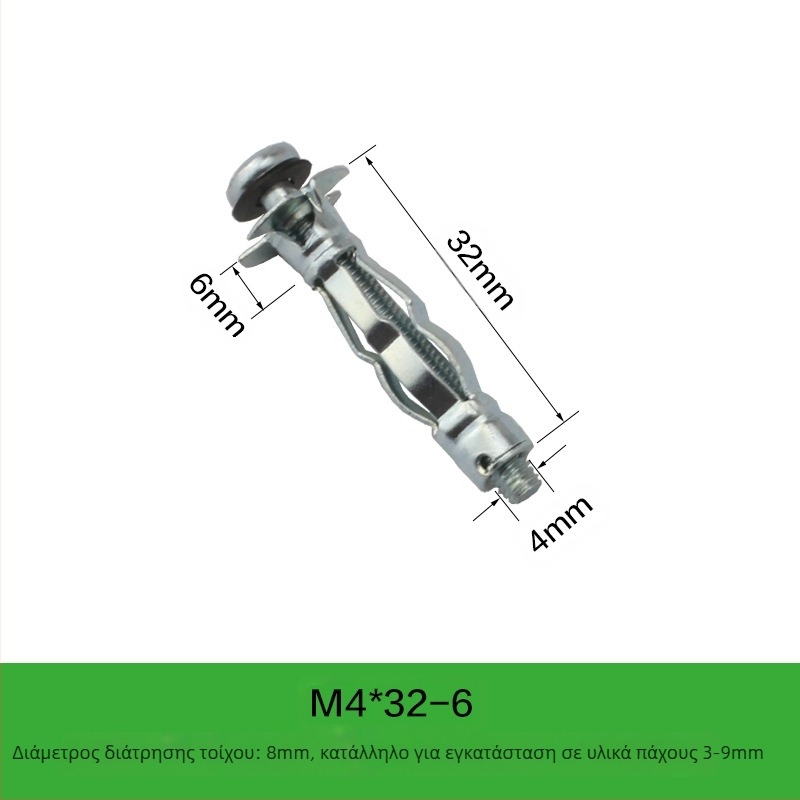 Ryder βύσμα εξάπλωσης για κούφια τούβλα και γυψοσανίδα (M4-M8)