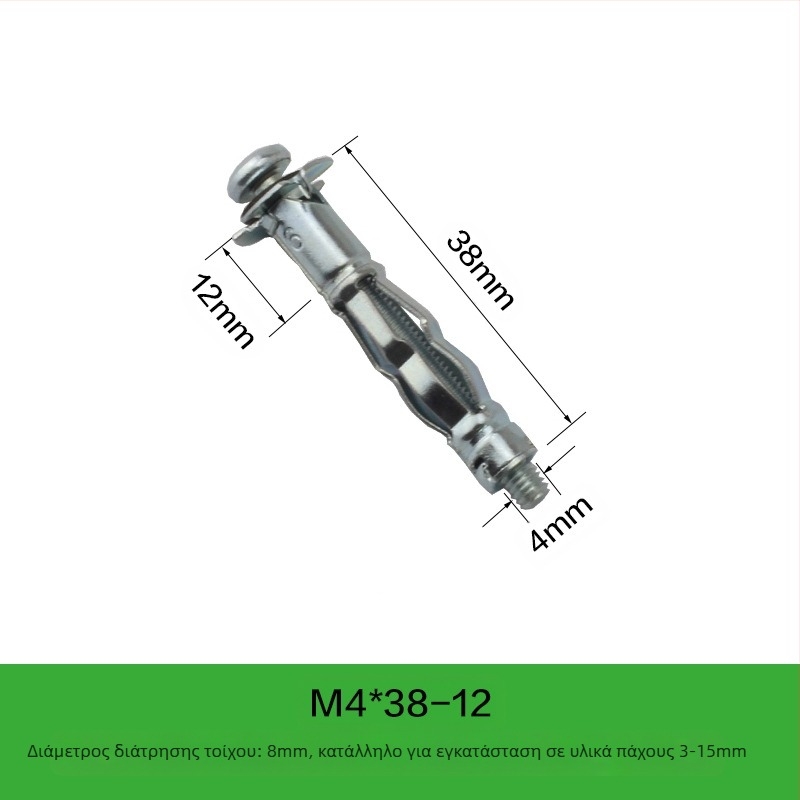 Ryder βύσμα εξάπλωσης για κούφια τούβλα και γυψοσανίδα (M4-M8)