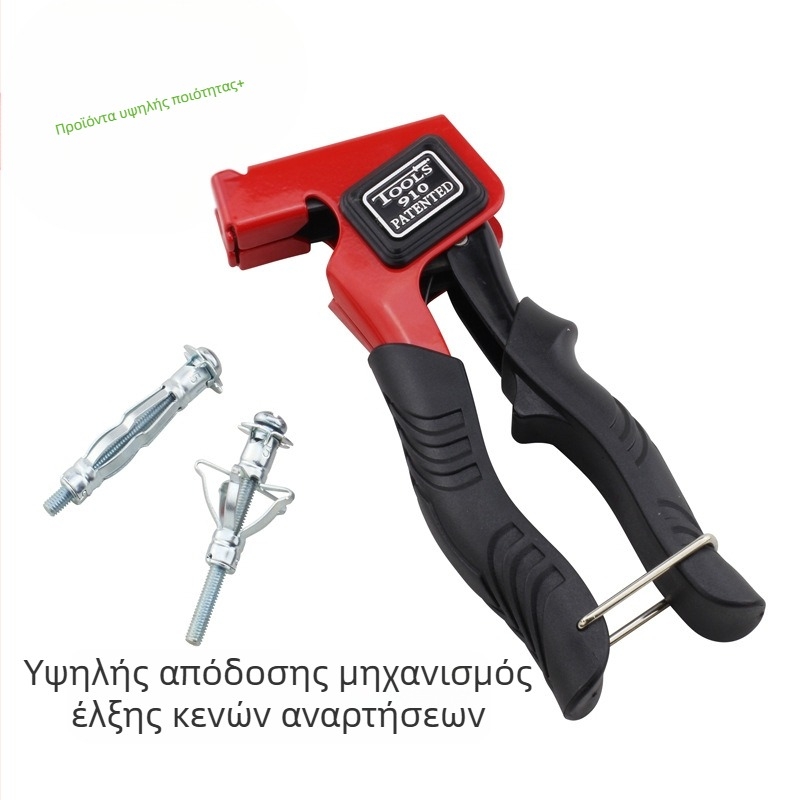 Ryder βύσμα εξάπλωσης για κούφια τούβλα και γυψοσανίδα (M4-M8)