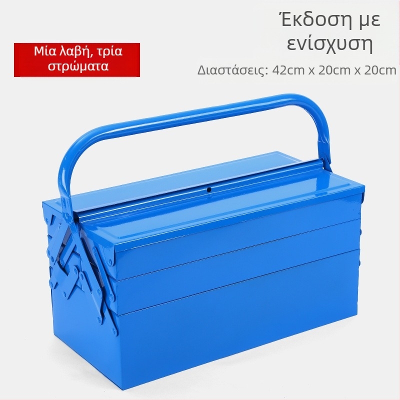Εργαλειοθήκη με πτυσσόμενο σχέδιο, επεκτειόμενη μεταλλική εργαλειοθήκη, φορητή με διπλό χερούλι, χωρητικότητα 30 kg