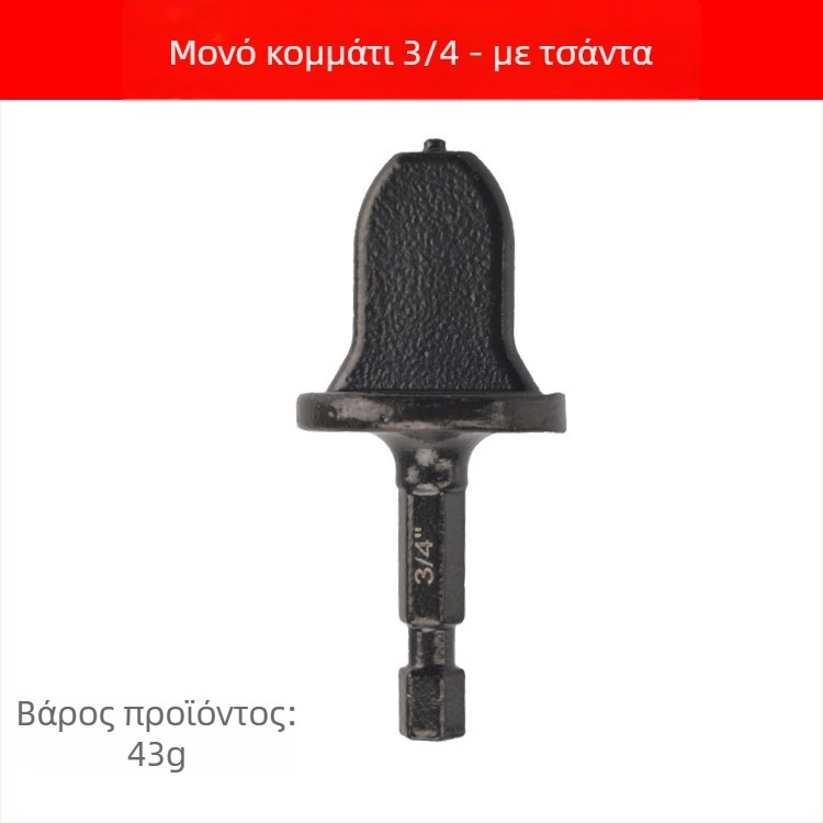 Σετ επεκτατών σωλήνων από χαλκό με εξάγωνη λαβή, 11 τεμάχια, συμβατό με ηλεκτρικό τρυπάνι, κατασκευή από χάλυβα άνθρακα