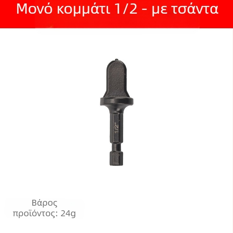 Σετ επεκτατών σωλήνων από χαλκό με εξάγωνη λαβή, 11 τεμάχια, συμβατό με ηλεκτρικό τρυπάνι, κατασκευή από χάλυβα άνθρακα