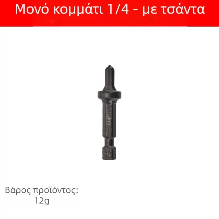 Σετ επεκτατών σωλήνων από χαλκό με εξάγωνη λαβή, 11 τεμάχια, συμβατό με ηλεκτρικό τρυπάνι, κατασκευή από χάλυβα άνθρακα