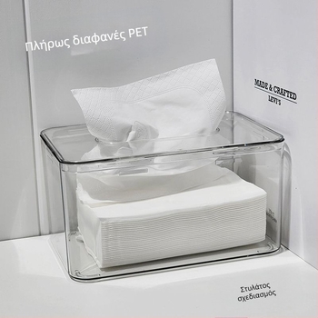 Επιτραπέζιο κουτί χαρτοπετσέτας, βορειοευρωπαϊκό στυλ, διαφανές, πλαστικό, πολυλειτουργικό