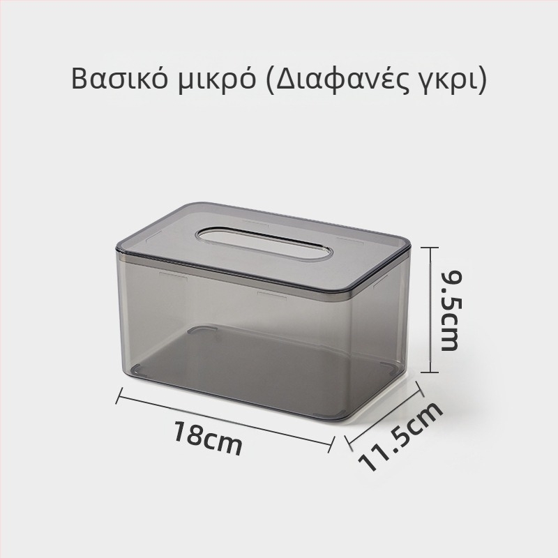 Επιτραπέζιο κουτί χαρτοπετσέτας, βορειοευρωπαϊκό στυλ, διαφανές, πλαστικό, πολυλειτουργικό