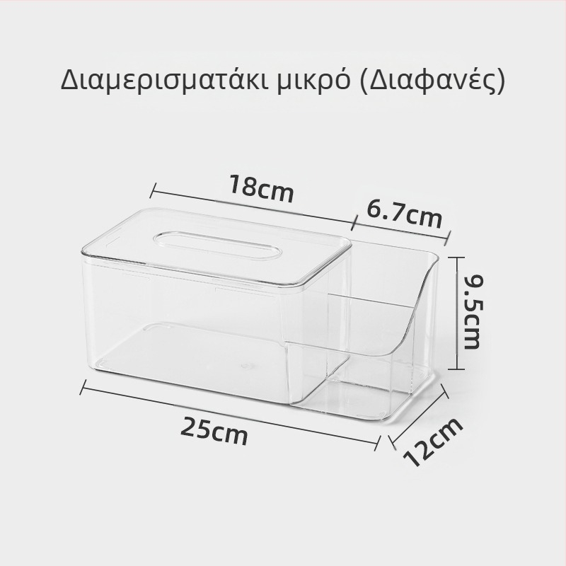 Επιτραπέζιο κουτί χαρτοπετσέτας, βορειοευρωπαϊκό στυλ, διαφανές, πλαστικό, πολυλειτουργικό
