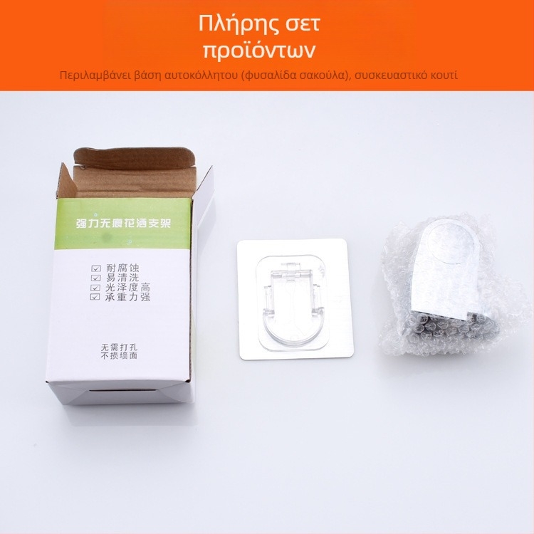 Φορητή κεφαλή ντους με αρνητικά ιόντα, ABS υλικό, λειτουργίες μασάζ και βροχής, εγκατάσταση με βίδες