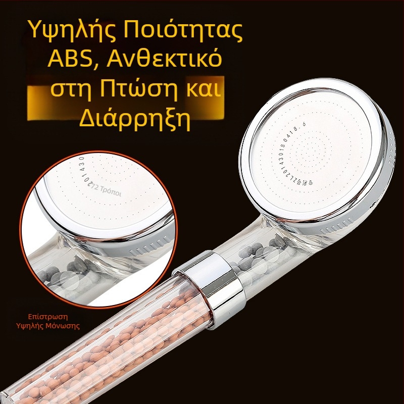 Φορητή κεφαλή ντους με αρνητικά ιόντα, ABS υλικό, λειτουργίες μασάζ και βροχής, εγκατάσταση με βίδες