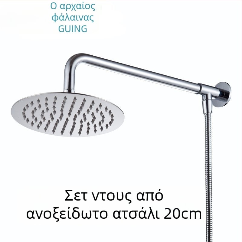 Ορειχάλκινη κεφαλή ντους με λειτουργία βροχής, στερέωση με βίδες, πίεση 2,5 bar, Γενικό μοντέλο