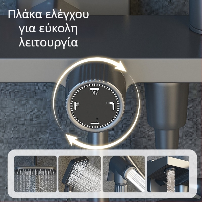 Σετ ντους με τοίχο, τετράγωνη κεφαλή ντους, χαλκού υλικό, τέσσερις ρυθμίσεις, διπλή βρύση ντους, βραχίονας ανύψωσης, μοντέλο 8810