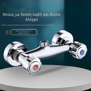 Βρύση ντους για εντοιχισμό – χαλκός, λειτουργία επαγωγής, εντοιχισμένη εγκατάσταση, CE πιστοποιημένο.