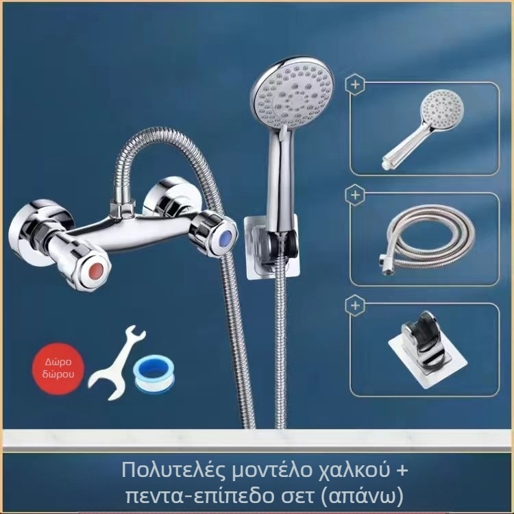 Βρύση ντους για εντοιχισμό – χαλκός, λειτουργία επαγωγής, εντοιχισμένη εγκατάσταση, CE πιστοποιημένο.