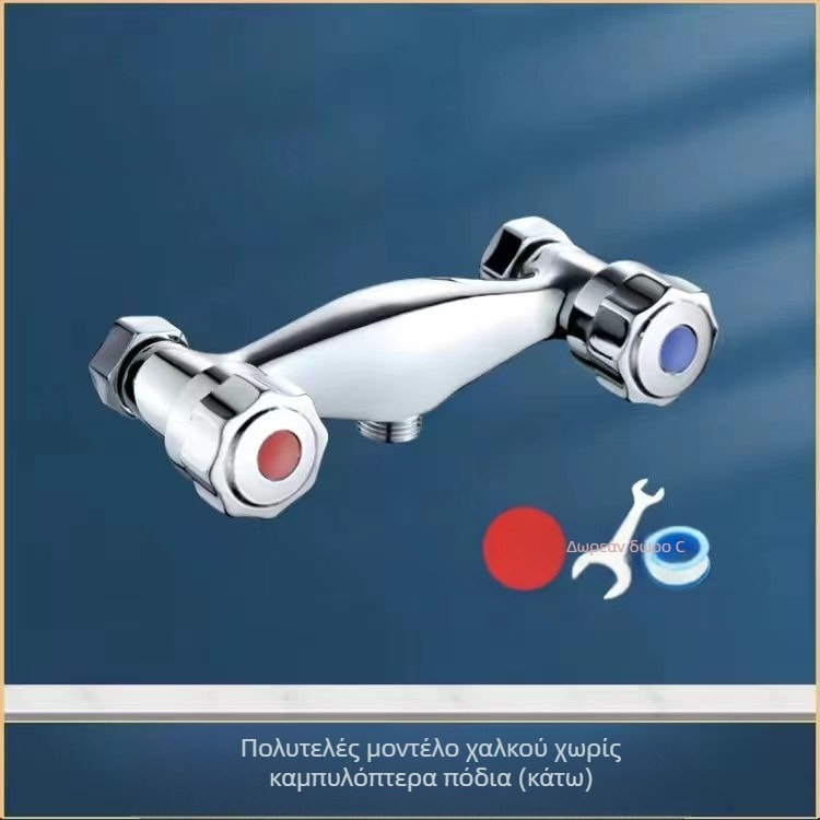 Βρύση ντους για εντοιχισμό – χαλκός, λειτουργία επαγωγής, εντοιχισμένη εγκατάσταση, CE πιστοποιημένο.