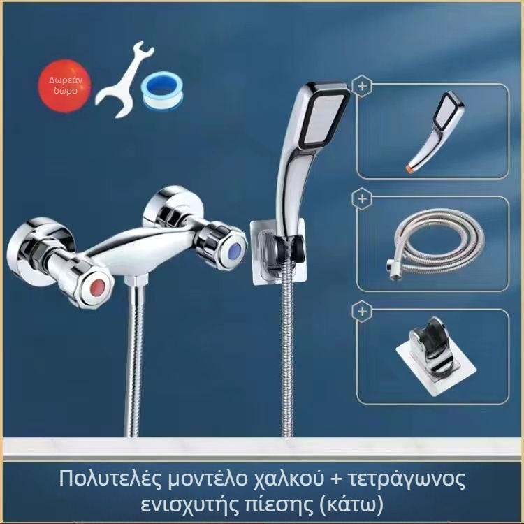 Βρύση ντους για εντοιχισμό – χαλκός, λειτουργία επαγωγής, εντοιχισμένη εγκατάσταση, CE πιστοποιημένο.