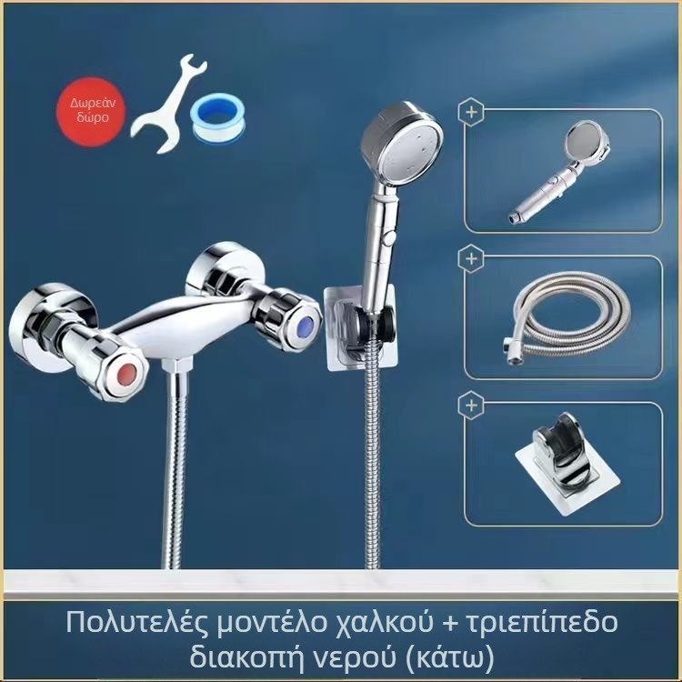 Βρύση ντους για εντοιχισμό – χαλκός, λειτουργία επαγωγής, εντοιχισμένη εγκατάσταση, CE πιστοποιημένο.