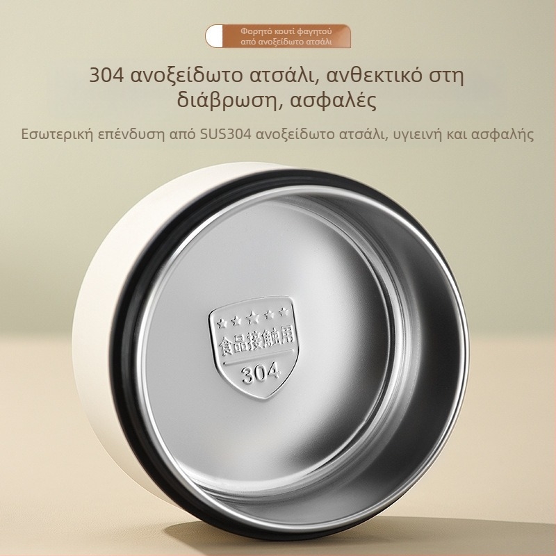 Κουτί γεύματος από ανοξείδωτο χάλυβα 304, στρογγύλο, κατάλληλο για φούρνο μικροκυμάτων, μονό επίπεδο, δυνατότητα εκτύπωσης λογοτύπου