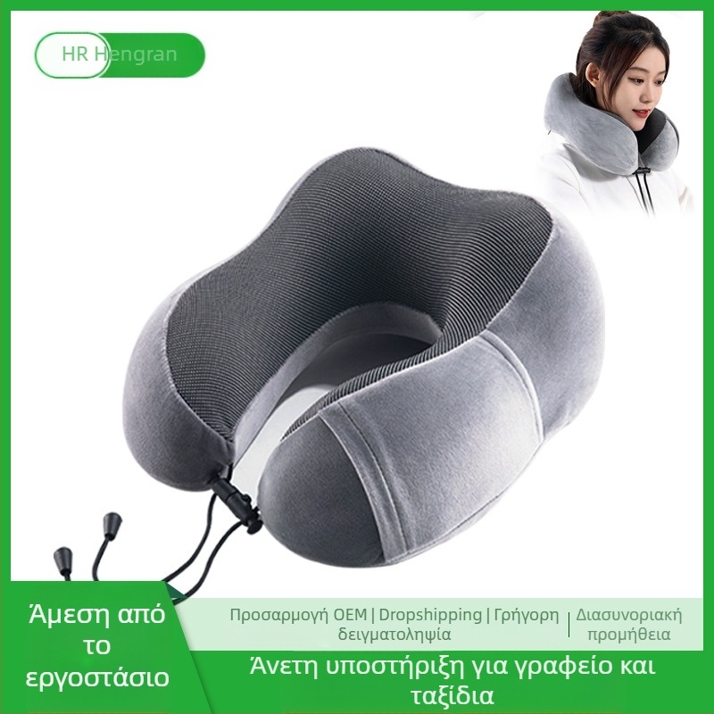 Μαξιλάρι αυχένα σε σχήμα U με μνήμη αφρού για γραφείο και ταξίδια, στήριξη αυχένα, μαξιλάρι για πτήσεις για ενήλικες