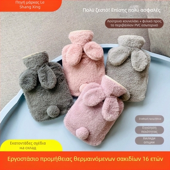 Μπουκάλι ζεστού νερού από βελούδινο ύφασμα, χαριτωμένος σχεδιασμός; PVC υψηλής πυκνότητας; θέρμανση με γέμισμα νερού; πολυλειτουργική χρήση για χέρια, πόδια, μέση, κοιλιά, κεφάλι και πλάτη; θερμό και κρύο διπλής χρήσης.