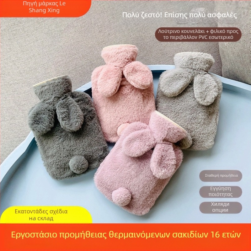 Μπουκάλι ζεστού νερού από βελούδινο ύφασμα, χαριτωμένος σχεδιασμός; PVC υψηλής πυκνότητας; θέρμανση με γέμισμα νερού; πολυλειτουργική χρήση για χέρια, πόδια, μέση, κοιλιά, κεφάλι και πλάτη; θερμό και κρύο διπλής χρήσης.