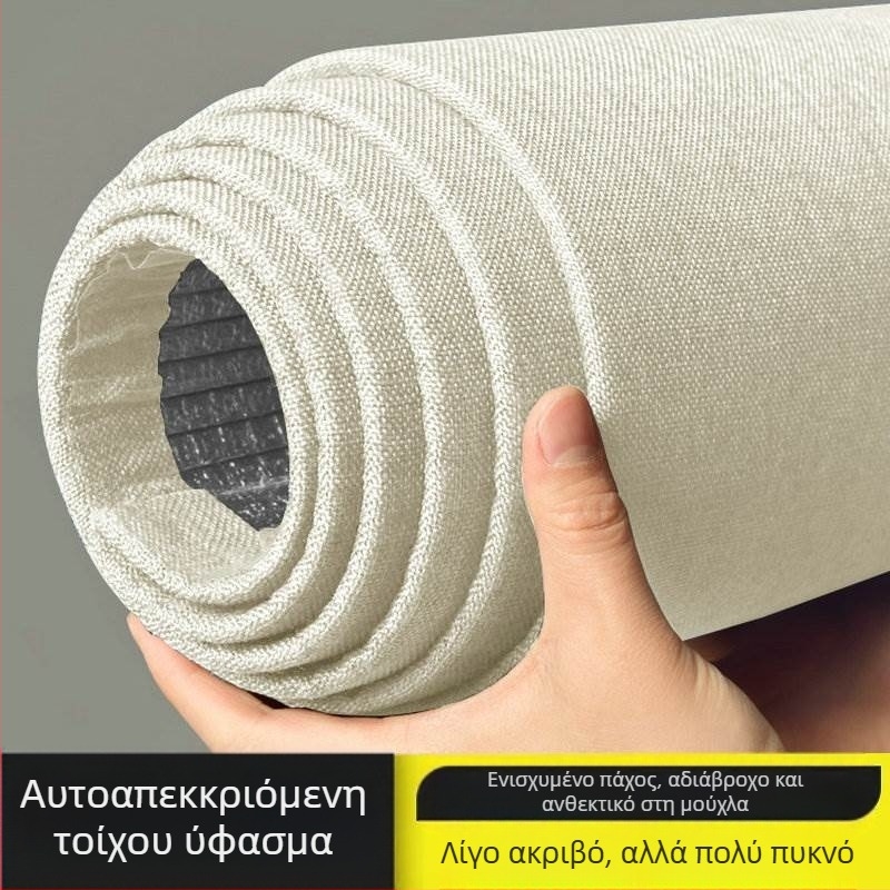 Λινό τοίχου ύφασμα, πολυεπίπεδη ανάγλυφη επιφάνεια, ανθεκτικό στην υγρασία, διακόσμηση υπνοδωματίου και φόντο τηλεόρασης, μοντέρνο μινιμαλιστικό στυλ