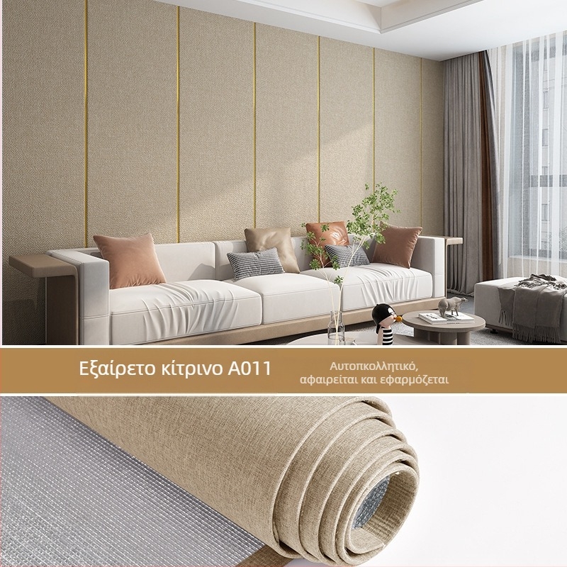 Λινό τοίχου ύφασμα, πολυεπίπεδη ανάγλυφη επιφάνεια, ανθεκτικό στην υγρασία, διακόσμηση υπνοδωματίου και φόντο τηλεόρασης, μοντέρνο μινιμαλιστικό στυλ