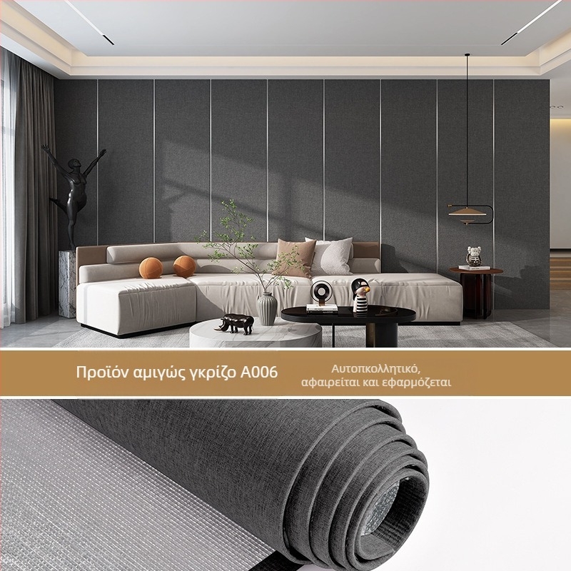 Λινό τοίχου ύφασμα, πολυεπίπεδη ανάγλυφη επιφάνεια, ανθεκτικό στην υγρασία, διακόσμηση υπνοδωματίου και φόντο τηλεόρασης, μοντέρνο μινιμαλιστικό στυλ