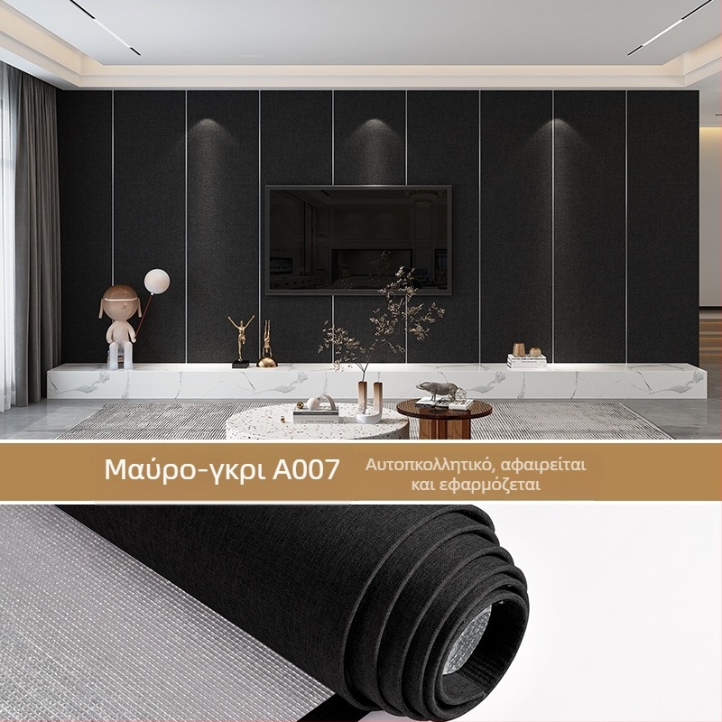 Λινό τοίχου ύφασμα, πολυεπίπεδη ανάγλυφη επιφάνεια, ανθεκτικό στην υγρασία, διακόσμηση υπνοδωματίου και φόντο τηλεόρασης, μοντέρνο μινιμαλιστικό στυλ