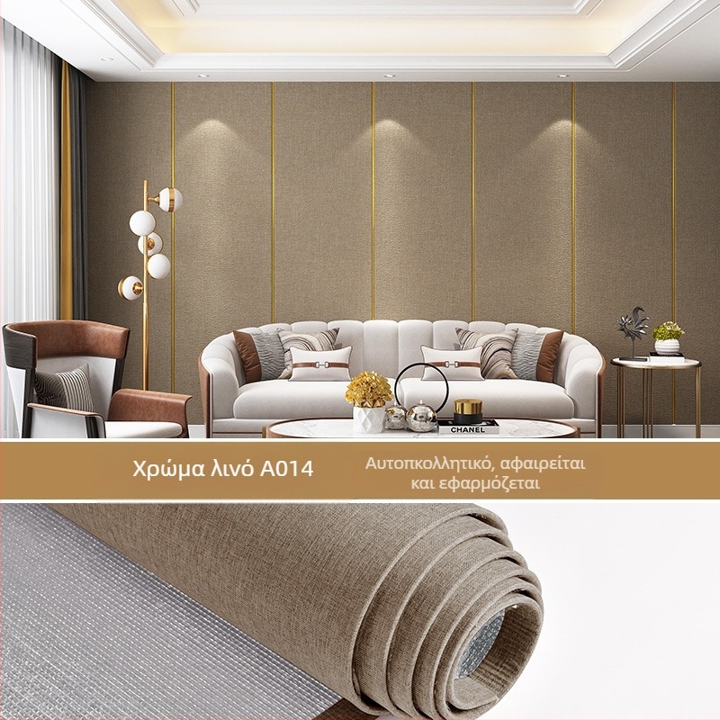 Λινό τοίχου ύφασμα, πολυεπίπεδη ανάγλυφη επιφάνεια, ανθεκτικό στην υγρασία, διακόσμηση υπνοδωματίου και φόντο τηλεόρασης, μοντέρνο μινιμαλιστικό στυλ