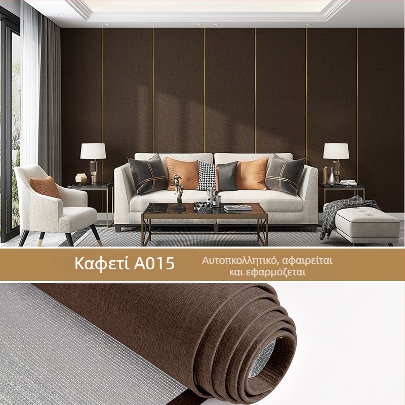 Λινό τοίχου ύφασμα, πολυεπίπεδη ανάγλυφη επιφάνεια, ανθεκτικό στην υγρασία, διακόσμηση υπνοδωματίου και φόντο τηλεόρασης, μοντέρνο μινιμαλιστικό στυλ