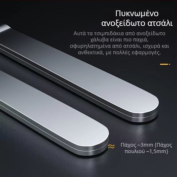 Ανοξείδωτες πένσες για υδάτινα φυτά, ευθεία άκρη, ανθεκτικές στη διάβρωση, με δυνατότητα προσαρμογής