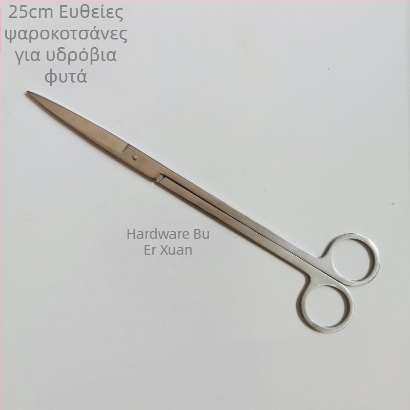 Ανοξείδωτες πένσες για υδάτινα φυτά, ευθεία άκρη, ανθεκτικές στη διάβρωση, με δυνατότητα προσαρμογής