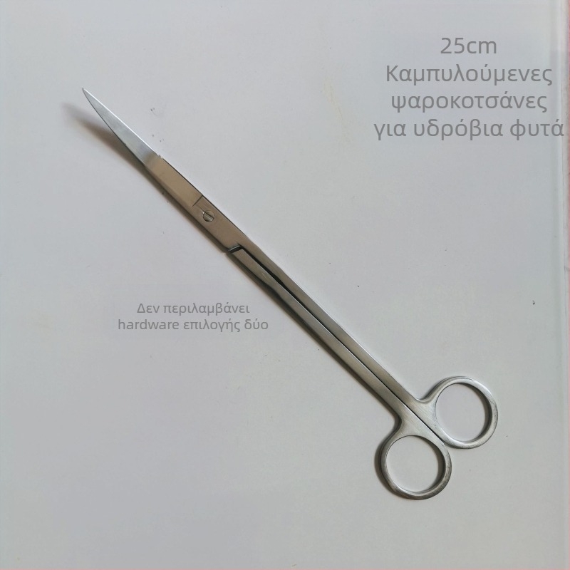 Ανοξείδωτες πένσες για υδάτινα φυτά, ευθεία άκρη, ανθεκτικές στη διάβρωση, με δυνατότητα προσαρμογής