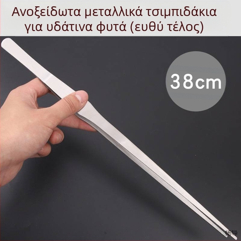 Πένσες από ανοξείδωτο χάλυβα με στρογγυλή κεφαλή, αντιολισθητικές, μακριές για ενυδρείο (Yang Dao) - λαβή: Άλλο; άκρη: Άλλο; προέλευση: Κίνα