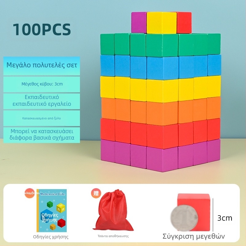 Ξύλινα εκπαιδευτικά οικοδομικά τουβλάκια μαθηματικών: ξύλο, ηλικίες 7–14 ετών, 0–38 τεμάχια, βαφή με βάση το νερό, πλάκα πυκνότητας