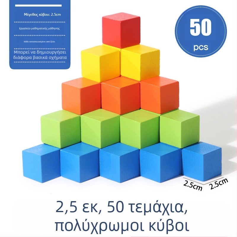 Ξύλινα εκπαιδευτικά οικοδομικά τουβλάκια μαθηματικών: ξύλο, ηλικίες 7–14 ετών, 0–38 τεμάχια, βαφή με βάση το νερό, πλάκα πυκνότητας