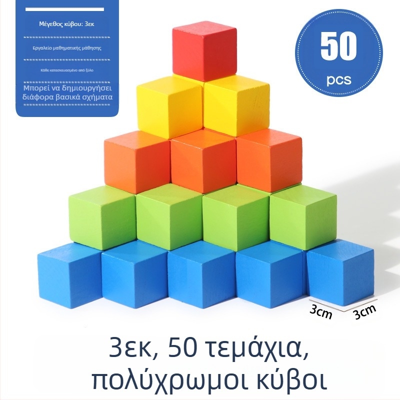 Ξύλινα εκπαιδευτικά οικοδομικά τουβλάκια μαθηματικών: ξύλο, ηλικίες 7–14 ετών, 0–38 τεμάχια, βαφή με βάση το νερό, πλάκα πυκνότητας