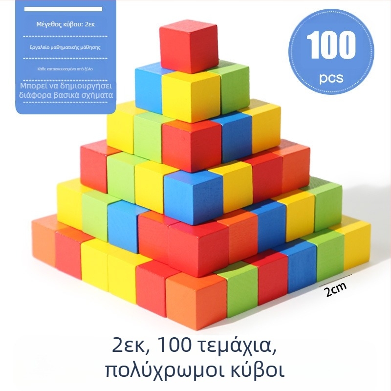 Ξύλινα εκπαιδευτικά οικοδομικά τουβλάκια μαθηματικών: ξύλο, ηλικίες 7–14 ετών, 0–38 τεμάχια, βαφή με βάση το νερό, πλάκα πυκνότητας