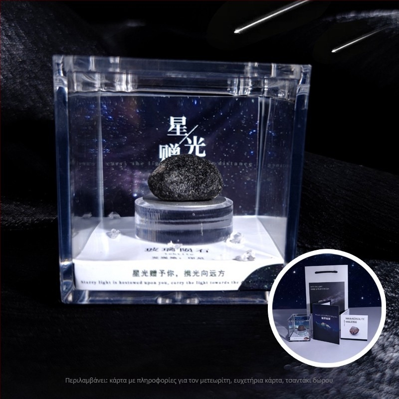 Μενταγιόν Campo από ολιβινωμένο μετεωρίτη, γεωμετρικός σχεδιασμός, δείγμα δώρου