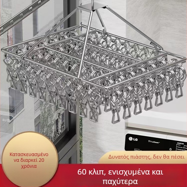 Ανοξείδωτη συσκευή στέγνωσης με πολλαπλά κλιπ, αναδιπλόμενη, για κάλτσες, εσώρουχα και φουλάρια